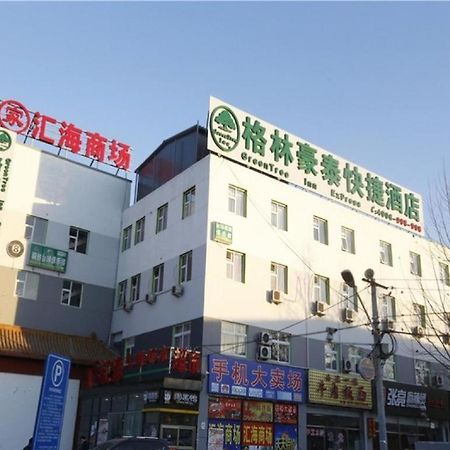 Greentree Inn Beijing Chaoyang District Maquanying Subway Station Express Hotel Экстерьер фото